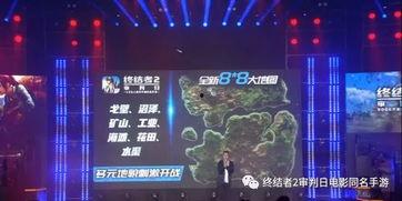 终结者手游爆料最新消息,神秘角色登场，战斗系统革新来袭！